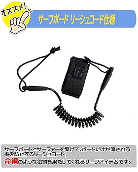 子供用ソフトボード、ウェットスーツ、リーシュ、ソフトケース、セット d-msb0119_top.jpg?fitin=272:272
